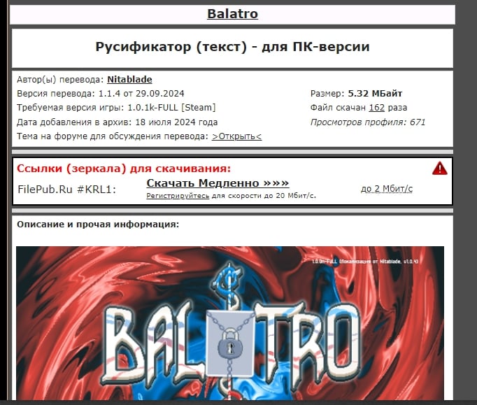 balatro torrent