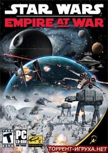 Star Wars Empire At War Collection