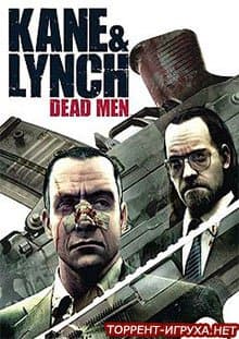 Kane Lynch Dead Men 1