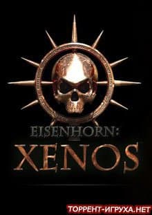 Eisenhorn XENOS
