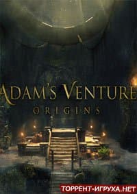 Adam’s Venture Origins