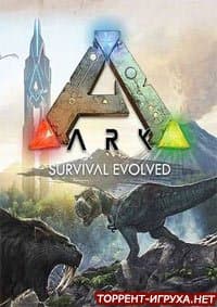 ARK Survival Evolved - Ultimate Survivor Edition