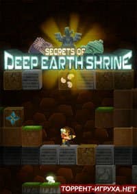 Secrets of Deep Earth Shrine