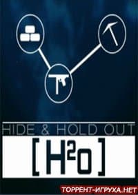 Hide & Hold Out H2o