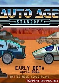 Auto Age Standoff