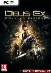Deus Ex Mankind Divided
