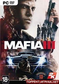Мафия 3 (Mafia III)