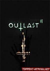Outlast 2 (Аутласт 2)