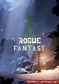 Rogue Fantasy