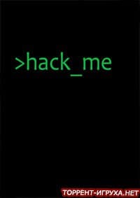 Hack_me
