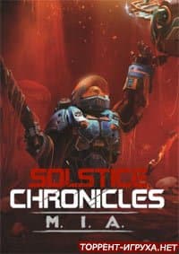 Solstice Chronicles MIA