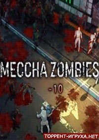 Meccha Zombies