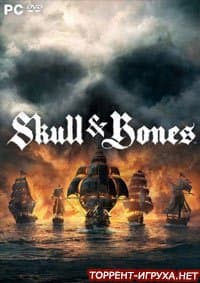 Skull and Bones