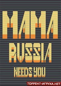 Mama Russia Needs You