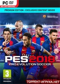 PES 2018: FC Barcelona Edition