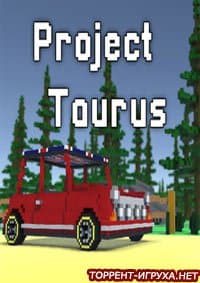 Project Taurus