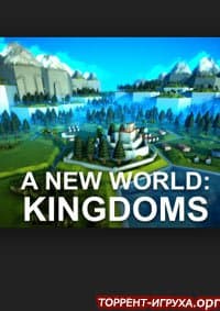 A New World Kingdoms