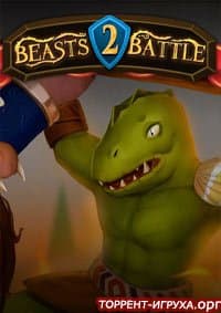 Beasts Battle 2
