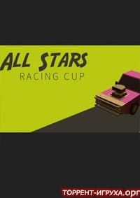 All Stars Racing Cup