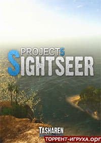 Project 5 Sightseer