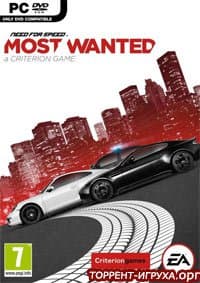 Need for Speed Most Wanted Limited Edition