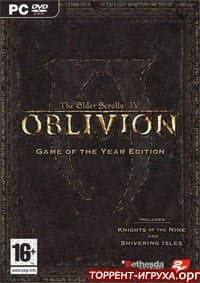 The Elder Scrolls IV Oblivion - Game of the Year Edition Deluxe