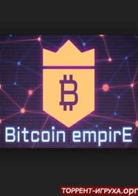 Bitcoin Mining Empire