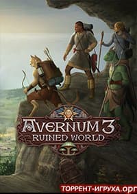 Avernum 3 Ruined World