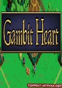 Gambit Heart