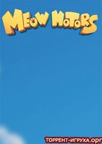 Meow Motors