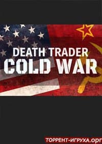 Death Trader Cold War