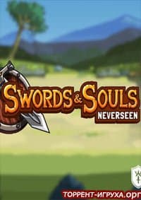 Swords and Souls Neverseen