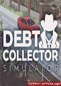 Debt Collector Simulator