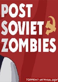 Post Soviet Zombies