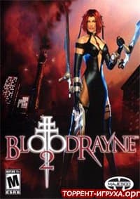BloodRayne 2