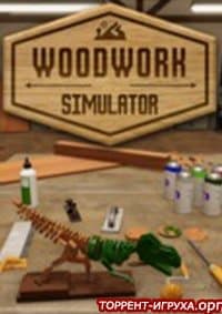 Woodwork Simulator