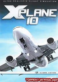 X-Plane 10 Global Edition