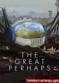 The Great Perhaps
