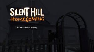 Silent Hill Homecoming - New Edition
