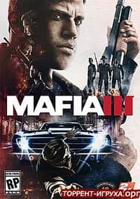 Мафия 3 (Mafia III)