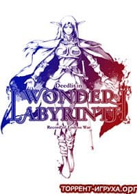 Record of Lodoss War-Deedlit in Wonder Labyrinth