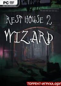 Rest House 2 - The Wizard