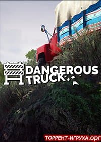 Truck Mechanic Dangerous Paths