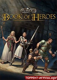 The Dark Eye Book of Heroes