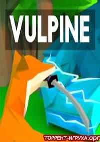 Vulpine