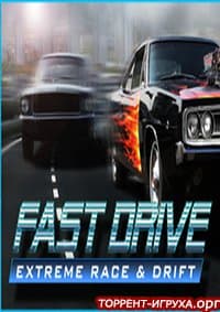 FAST DRIVE Extreme Race & Drift