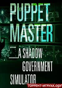 Puppet Master The Shadow Government Simulator
