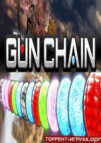Gun Chain