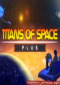 Titans of Space PLUS