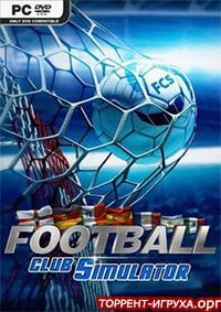 Football Club Simulator 20